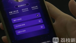 ai手纹算命(一份报告四项收费)