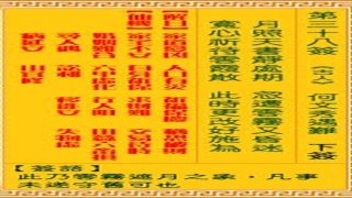 抽灵签算灵卦(算命抽签有哪些签)