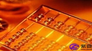 面相哪里代表财运(财运最好的面相气色)