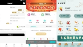 白话梅花易数(玄学产品的互联网江湖)