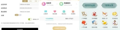 白话梅花易数(玄学产品的互联网江湖)