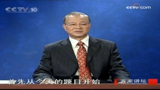 曾仕强易经全集 曾仕强的讲座(台湾易经大师曾仕强建在吗)