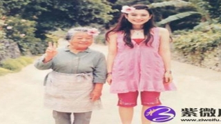 带偏财运的名字