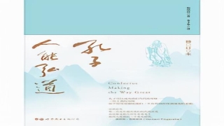 鬼谷子易经(孔子八卦注解)