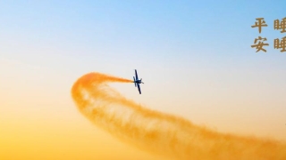 按风水睡觉女的睡哪边比较好(床上有这么多个方位)