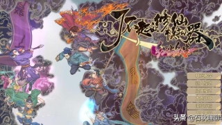 《风水大师修仙指南》(48境神国养成指南)