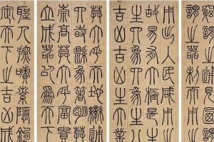 传承易经文化(易经是“迷信”为什么传承5000年)_重复