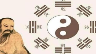 古籍著作周易的作者传说是谁(易经中隐藏了“超级科学”)_重复