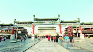 梅花易数风地观卦(前门大街上的京剧旋律与戏曲文化)