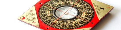 罗盘中天地人盘三层怎样分(赖公五行相宅)