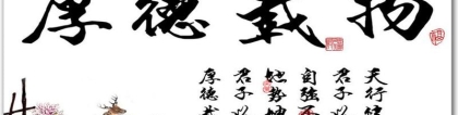 八字中的时柱(一个老道士关于八字时柱与风水关系考究)