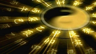 八卦易经风水(易经五行风水布局秘笈)