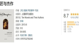 算卦梅花易数(2020年四季度读的书)