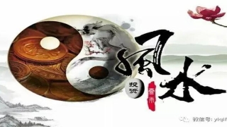 八字项目如何推广引流(一天800的暴利项目之风水项目)