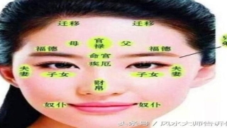 脸上有痣看相(脸上长这7颗痣)