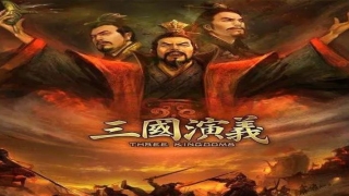 抖音紫虚道长会算卦(三国人物合称)