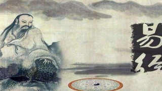 一般人不要碰易经(被质疑6500年)_重复