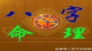 八字断伤残灾祸秘诀(八字命理断语口诀集锦)