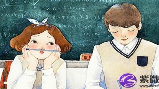 爱情婚姻的杀手命带羊刃