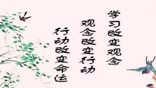 八字命理风水学(生辰八字事业预测)