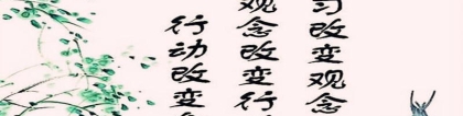 八字命理风水学(生辰八字事业预测)