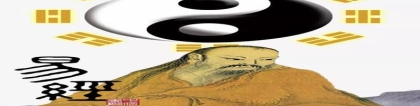 万经之首是易经还是道德经(作为中华文化的万经之首)_重复