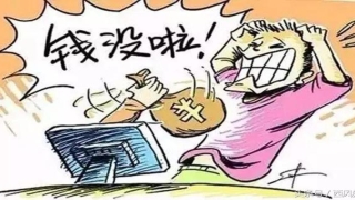 八字只有地支藏干有财(不管男人女人)