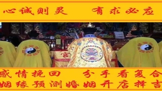 八字元女是什么意思(起底网络算命江湖)