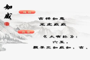 中国周易测名网(85个男孩周易精选好名)_重复