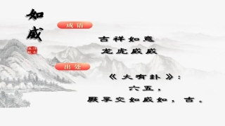 中国周易测名网(85个男孩周易精选好名)_重复