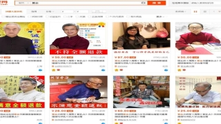 报三个数字算卦准吗(竟还有人去网上算命)