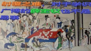 申青河梅花易数讲座(“分曹射覆蜡烛红”李商隐他们在玩什么游戏)
