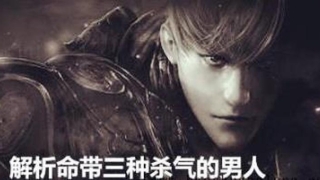 八字比劫多的男人(八字比肩劫财多的男人)