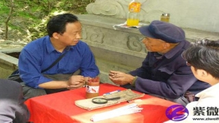 八字财星代表什么(八字财星代表身体)