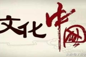 梅花易数雷风恒变雷水解(中国传统文化常识集锦)