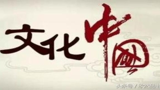 梅花易数雷风恒变雷水解(中国传统文化常识集锦)