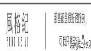 周易出品的电视剧(成全了蔡少芬和张晋)_重复