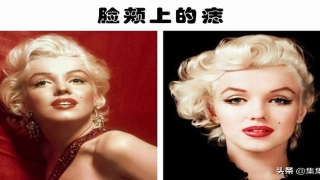 鼻上有痣看相图解(看看身体上的7个位置的痣如何显现出一个人的个性)