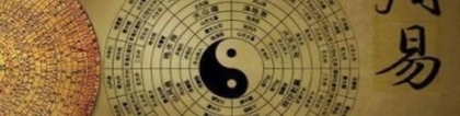 有连山有归藏有周易是什么意思(易经原本是指连山归藏周易三本医学专著)