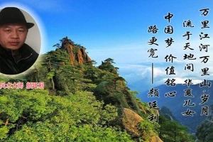 《风水大师》(易经风水大师排名)