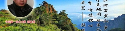 《风水大师》(易经风水大师排名)