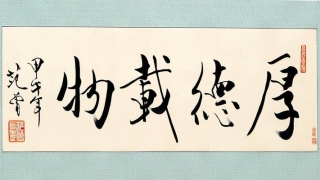 梅花易数风山渐卦详解(那些年出现在诗词里的卦和爻)