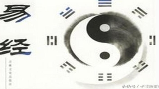 连山归藏周易的关系(周易,连山易,归藏易)