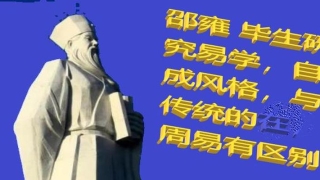 梅花易数音频(生活里的冷知识)