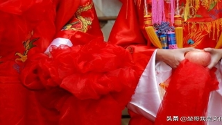 茌平乌堂算卦准吗(山东旧时传统婚俗)