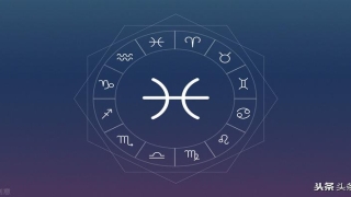 什么人适合学易经(从占星的角度看)_重复