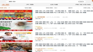 读周易可以算卦吗(算命还能网购)