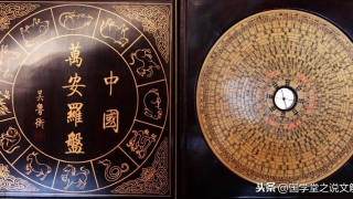 先学易经还是奇门遁甲(如果能让你读懂一本书)_重复