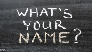 按生辰八字取名字(如何用八字取个好名字)