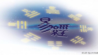 7在易经代表什么意思(一起来看一看有趣的“数字易经”吧)_重复